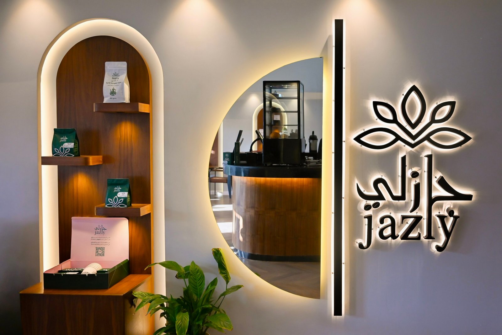 Contact Jazly